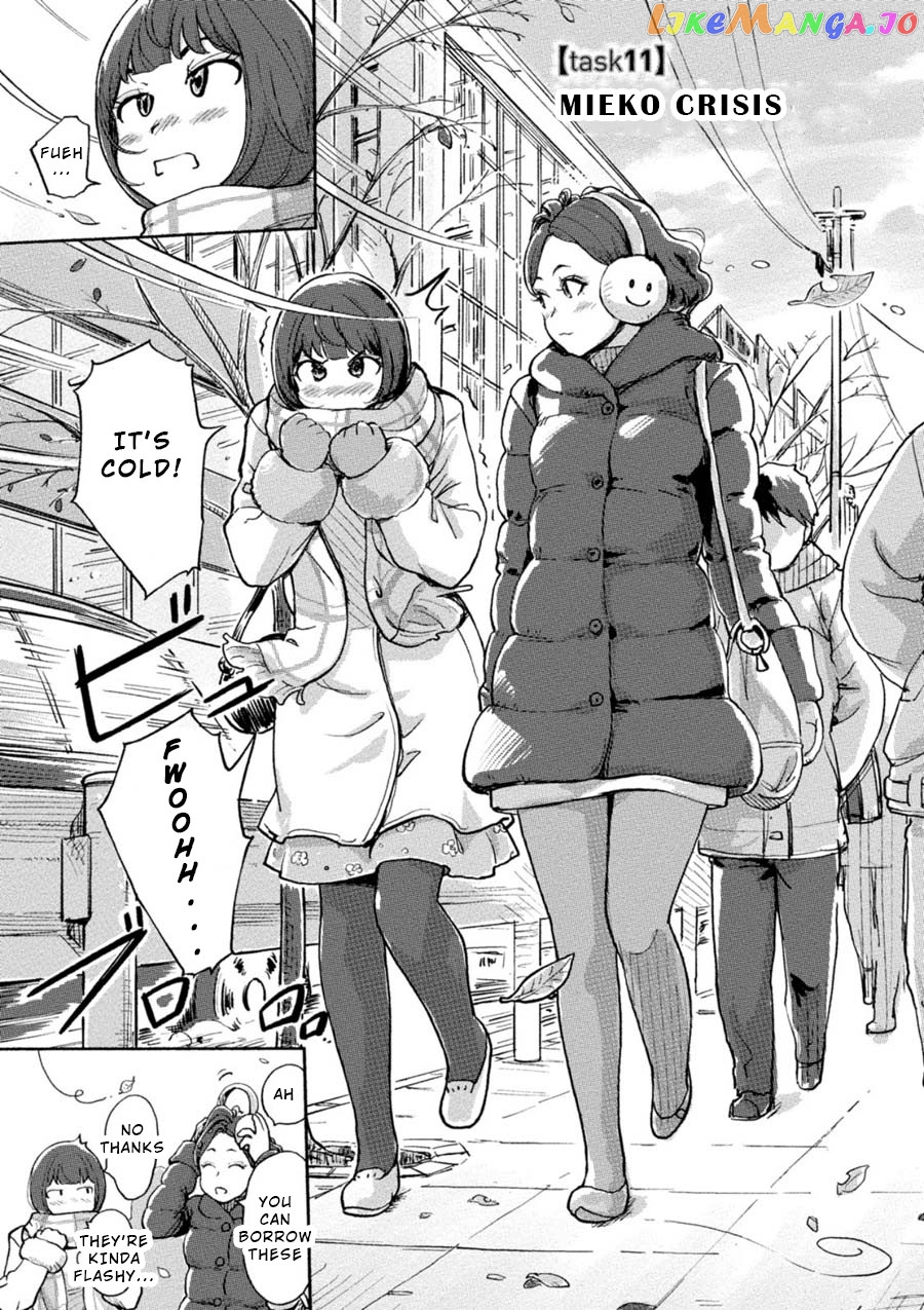 The Chief Kishi Mieko chapter 11 - page 1