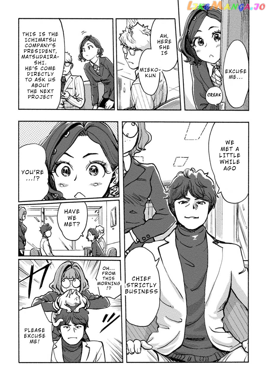 The Chief Kishi Mieko chapter 11 - page 10