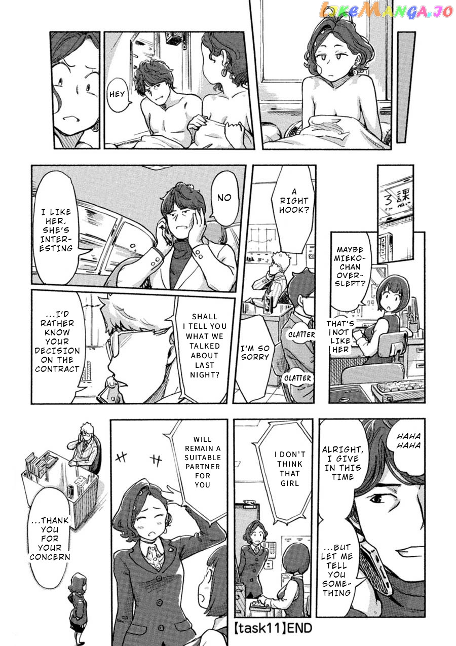 The Chief Kishi Mieko chapter 11 - page 16