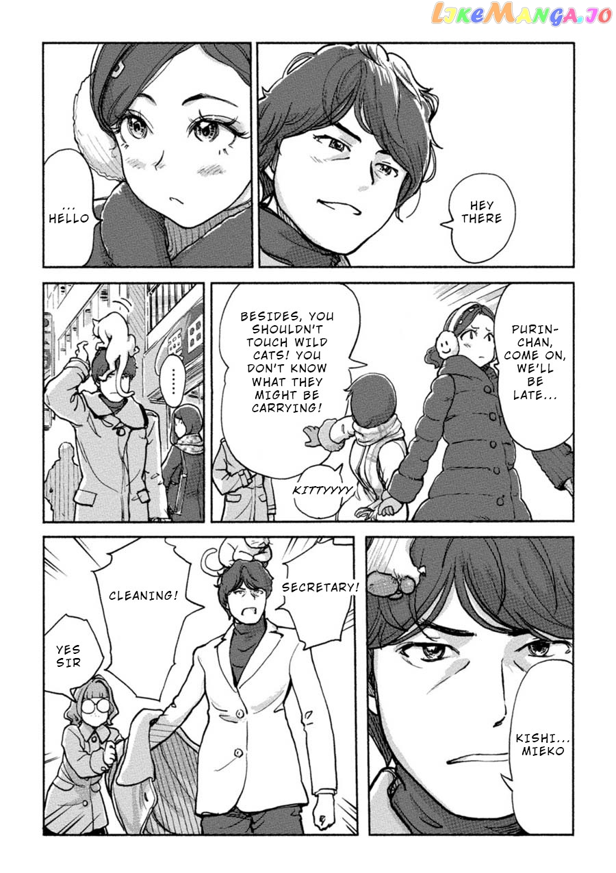 The Chief Kishi Mieko chapter 11 - page 5