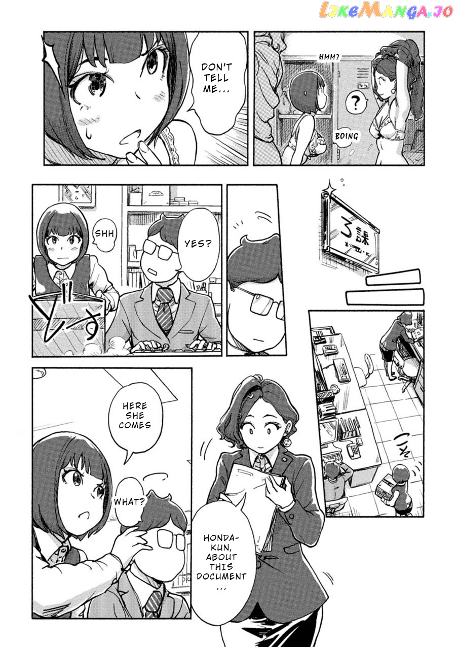 The Chief Kishi Mieko chapter 11 - page 7