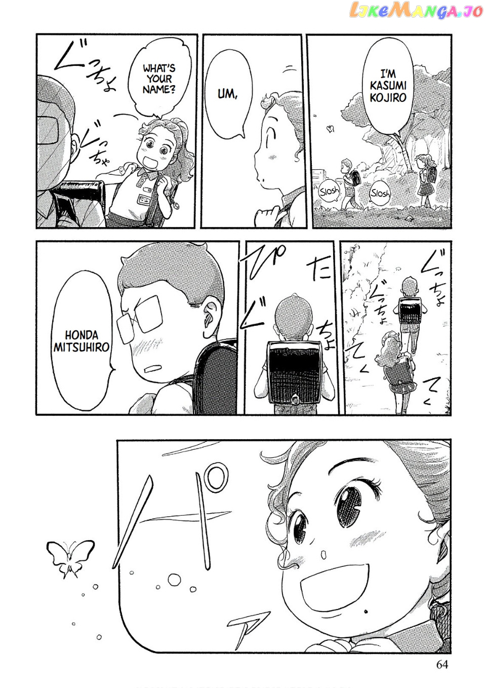The Chief Kishi Mieko chapter 31 - page 1