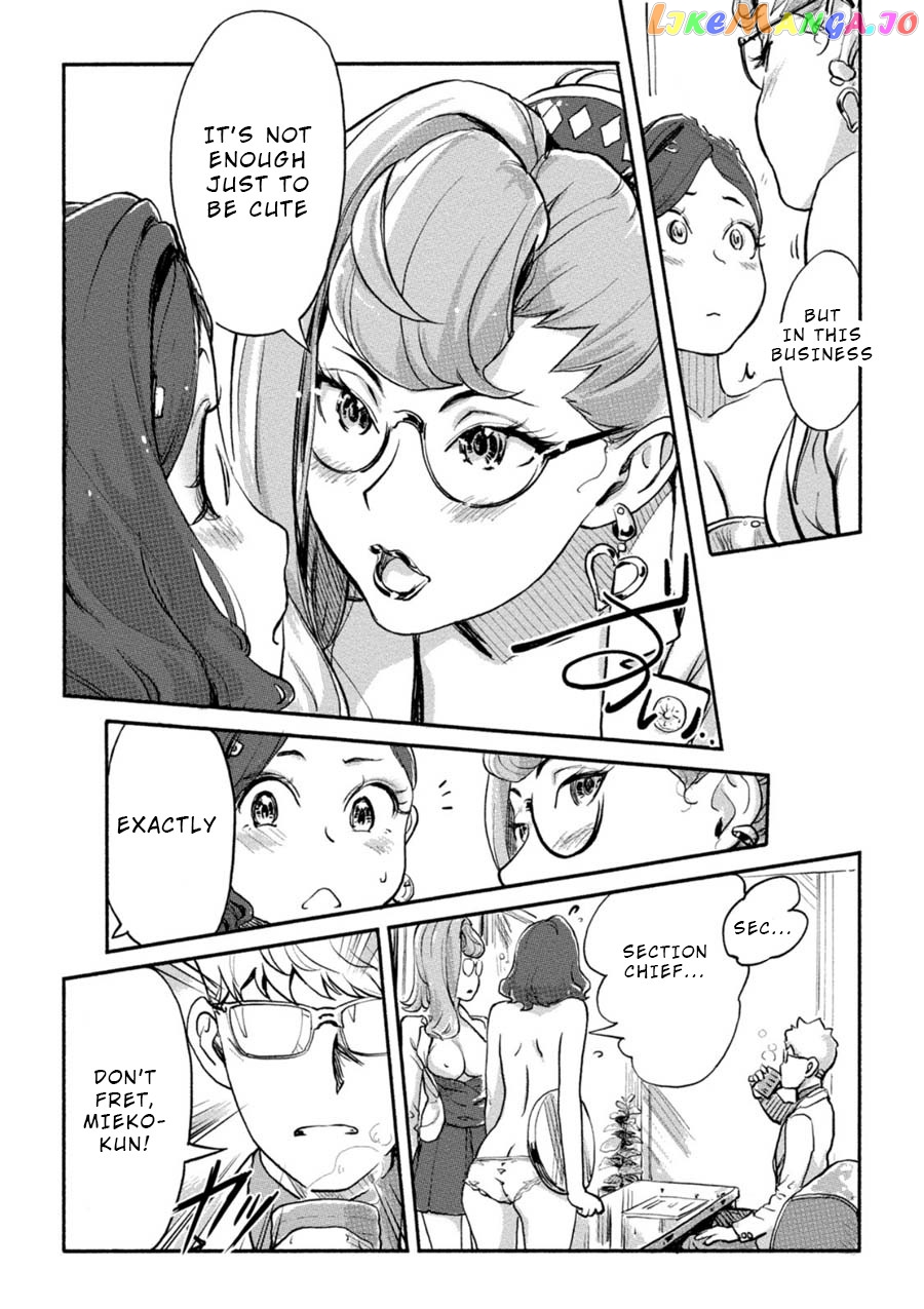The Chief Kishi Mieko chapter 12 - page 13