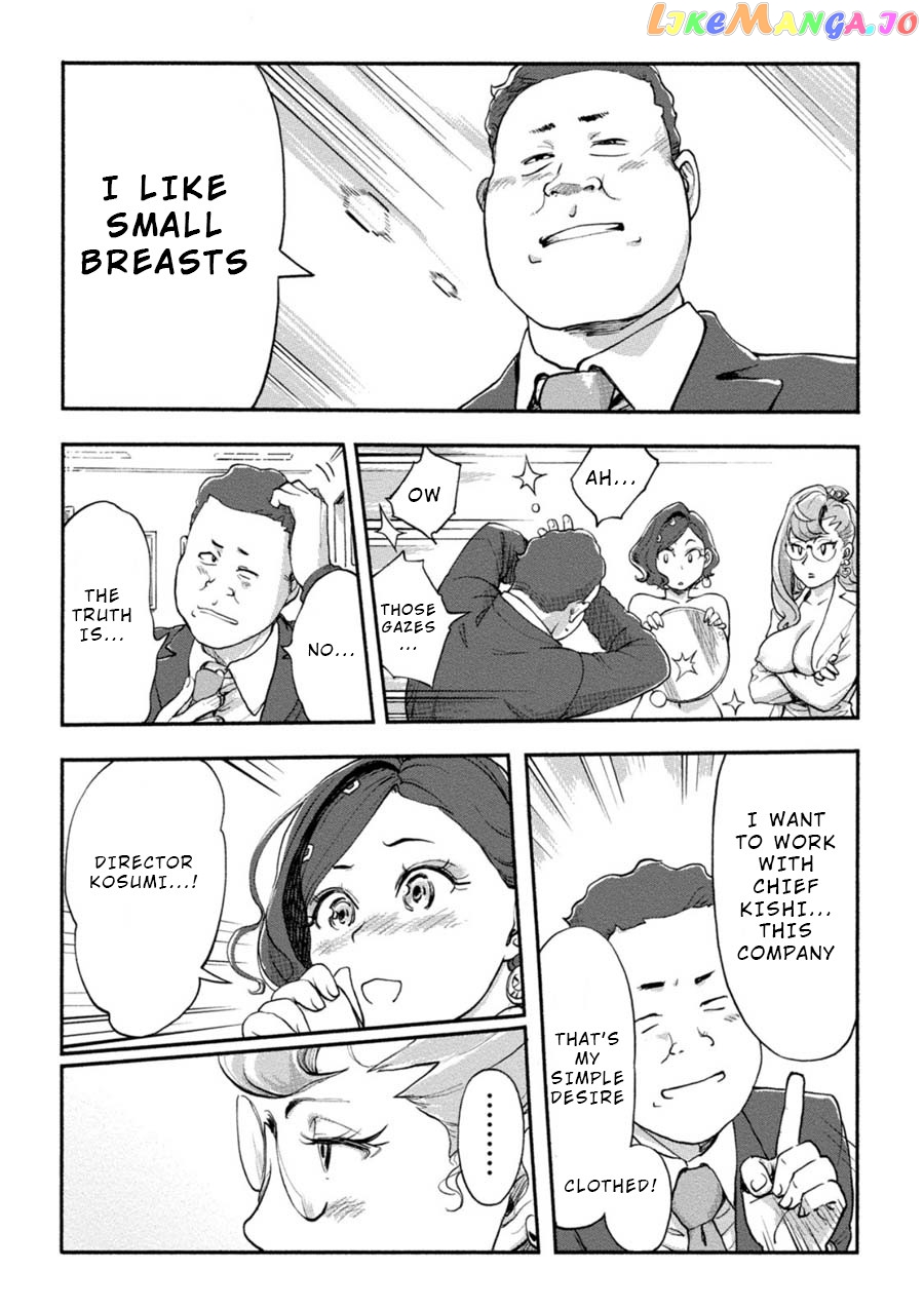 The Chief Kishi Mieko chapter 12 - page 16