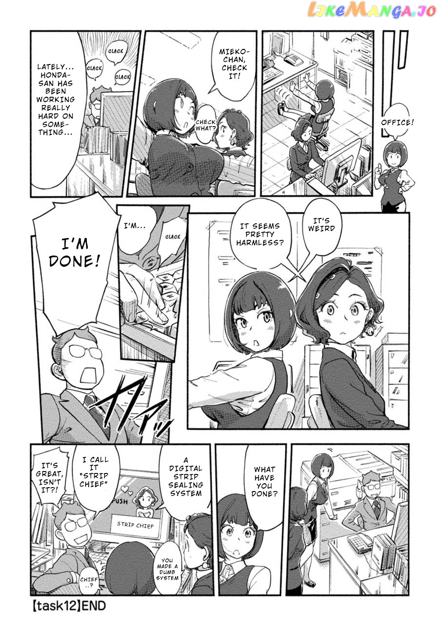 The Chief Kishi Mieko chapter 12 - page 19