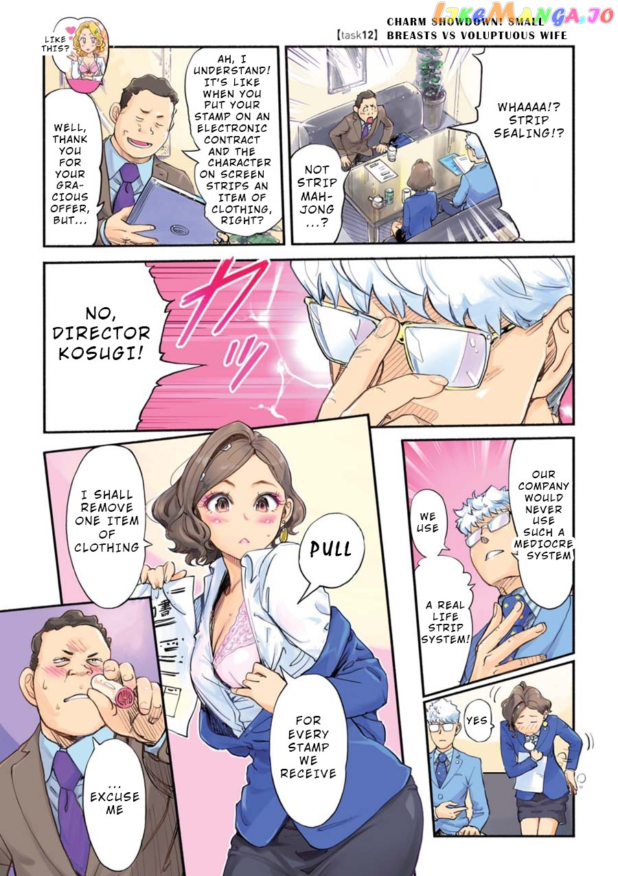 The Chief Kishi Mieko chapter 12 - page 2