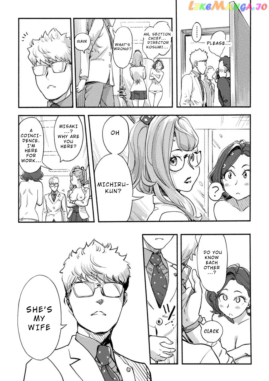 The Chief Kishi Mieko chapter 12 - page 9