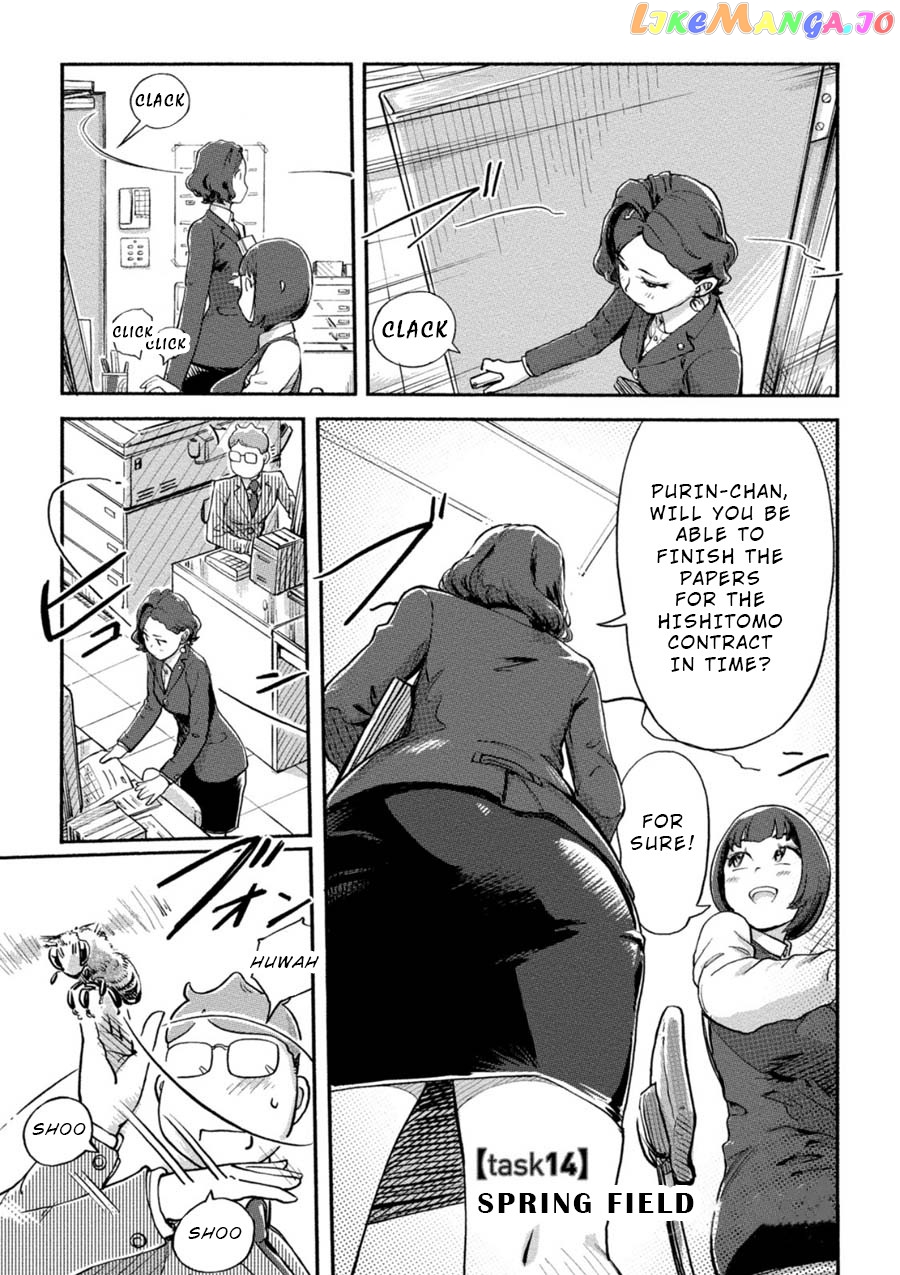 The Chief Kishi Mieko chapter 14 - page 1