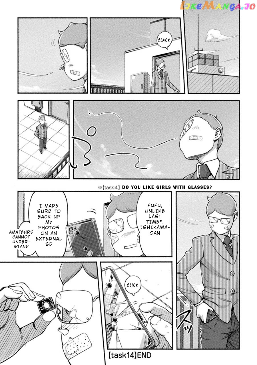 The Chief Kishi Mieko chapter 14 - page 16