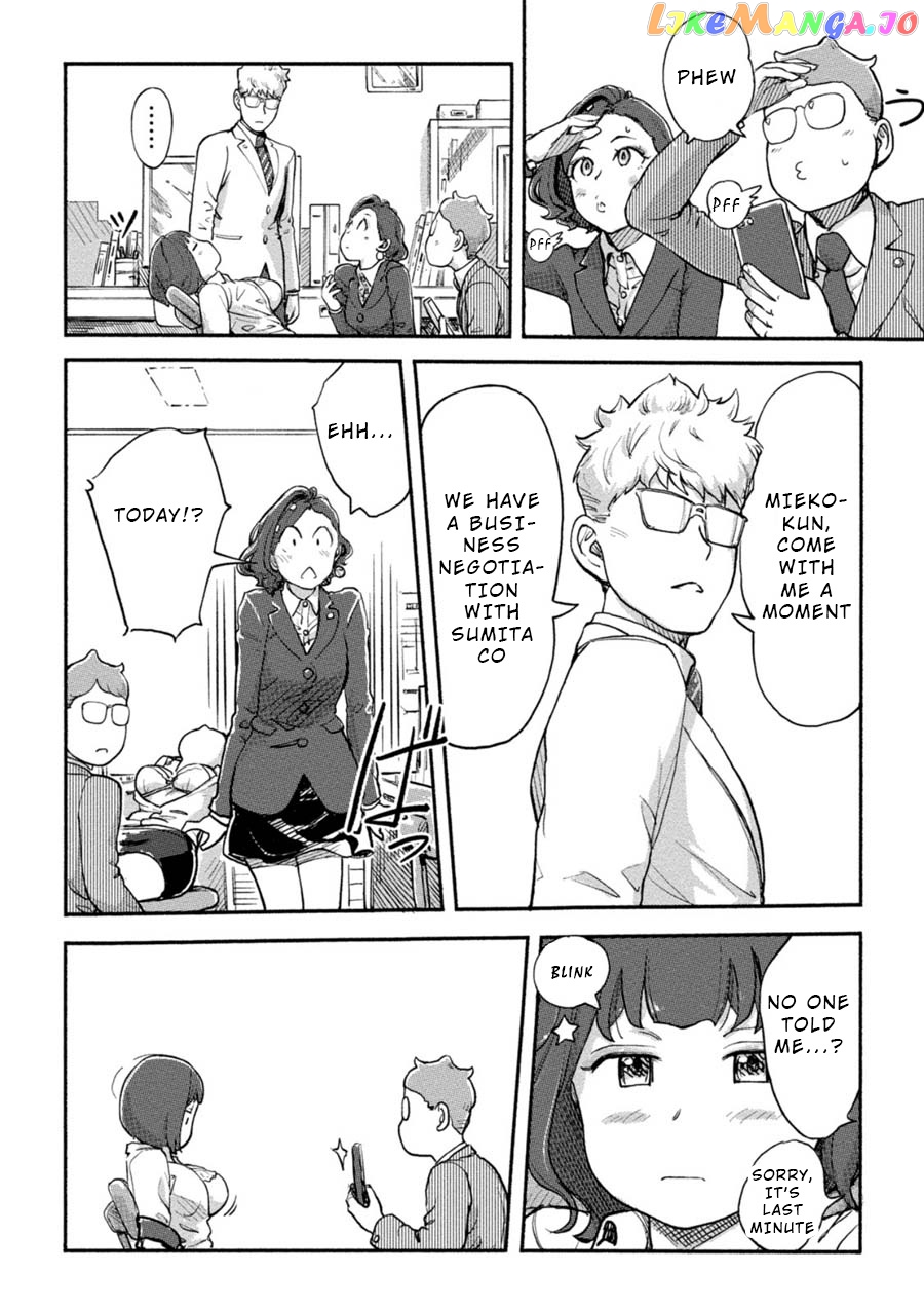 The Chief Kishi Mieko chapter 14 - page 8