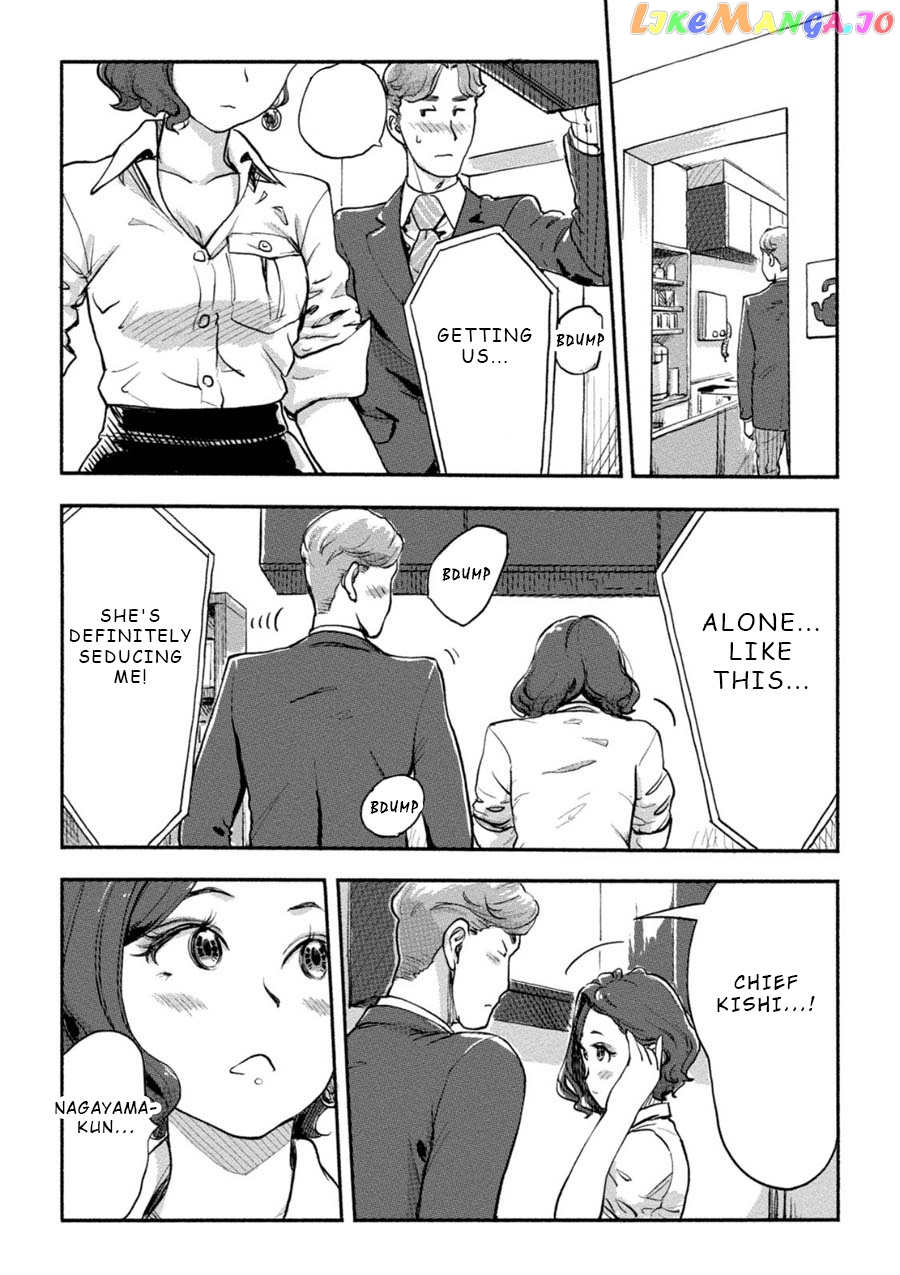 The Chief Kishi Mieko chapter 15 - page 12