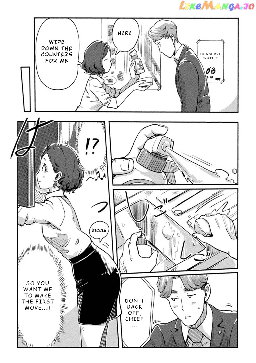 The Chief Kishi Mieko chapter 15 - page 13