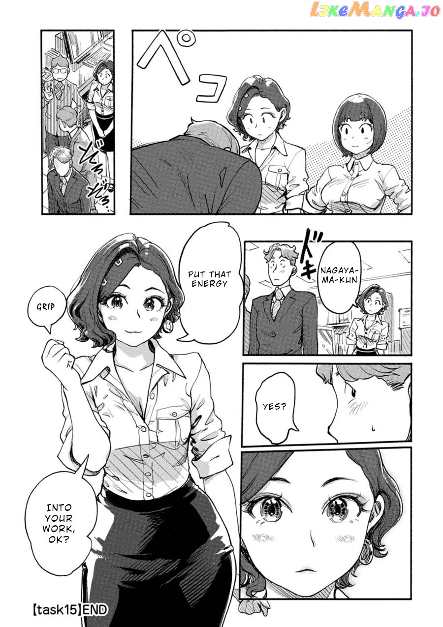 The Chief Kishi Mieko chapter 15 - page 17