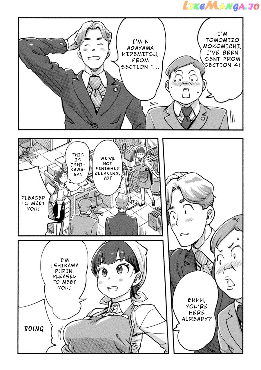 The Chief Kishi Mieko chapter 15 - page 3