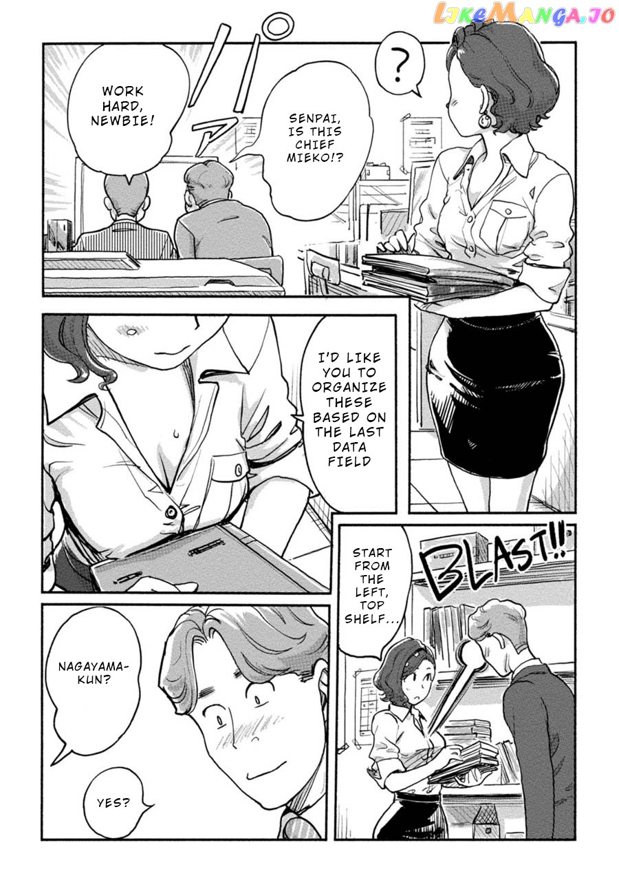 The Chief Kishi Mieko chapter 15 - page 7