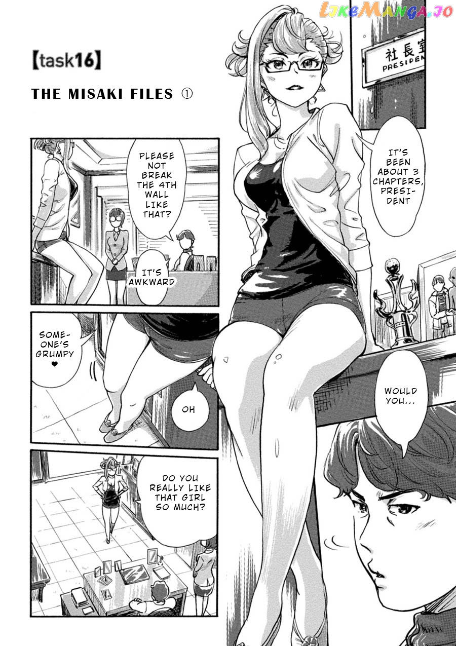 The Chief Kishi Mieko chapter 16 - page 1