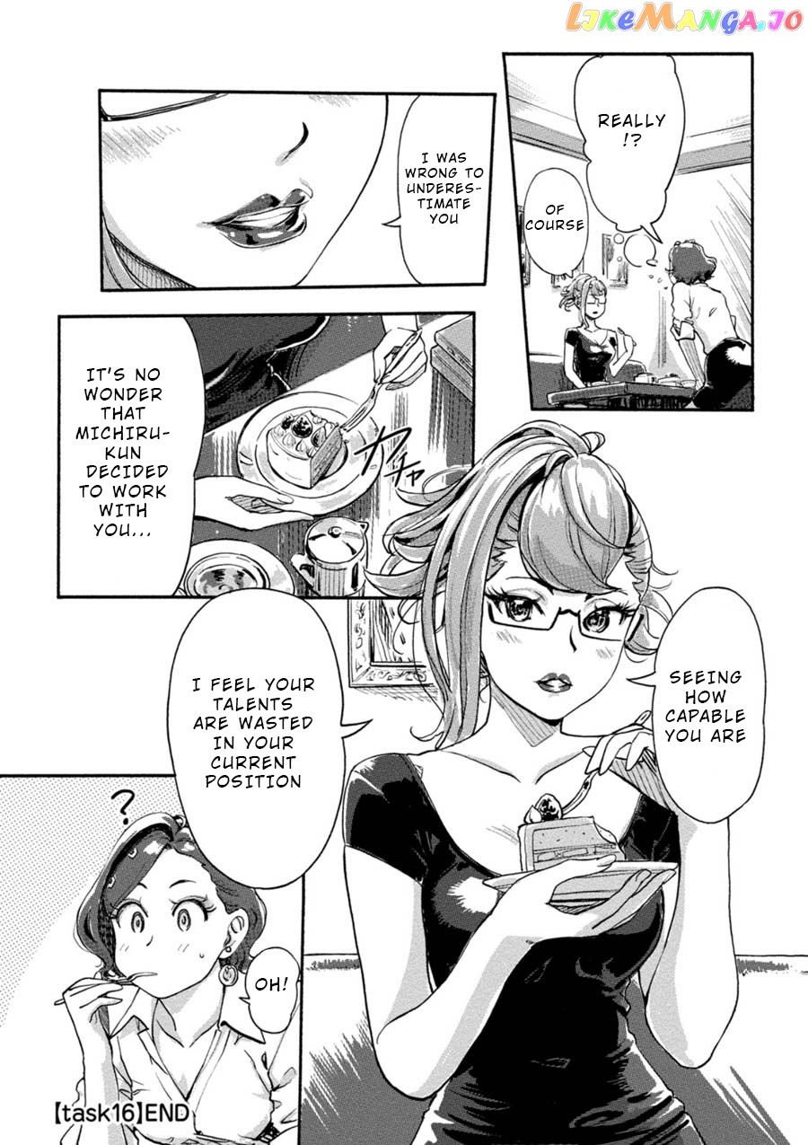 The Chief Kishi Mieko chapter 16 - page 18