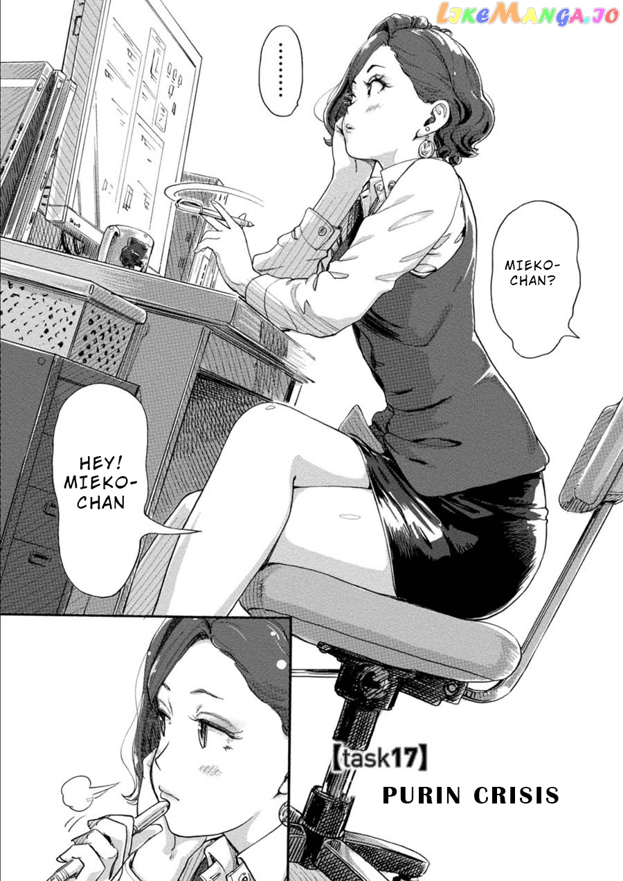 The Chief Kishi Mieko chapter 17 - page 1