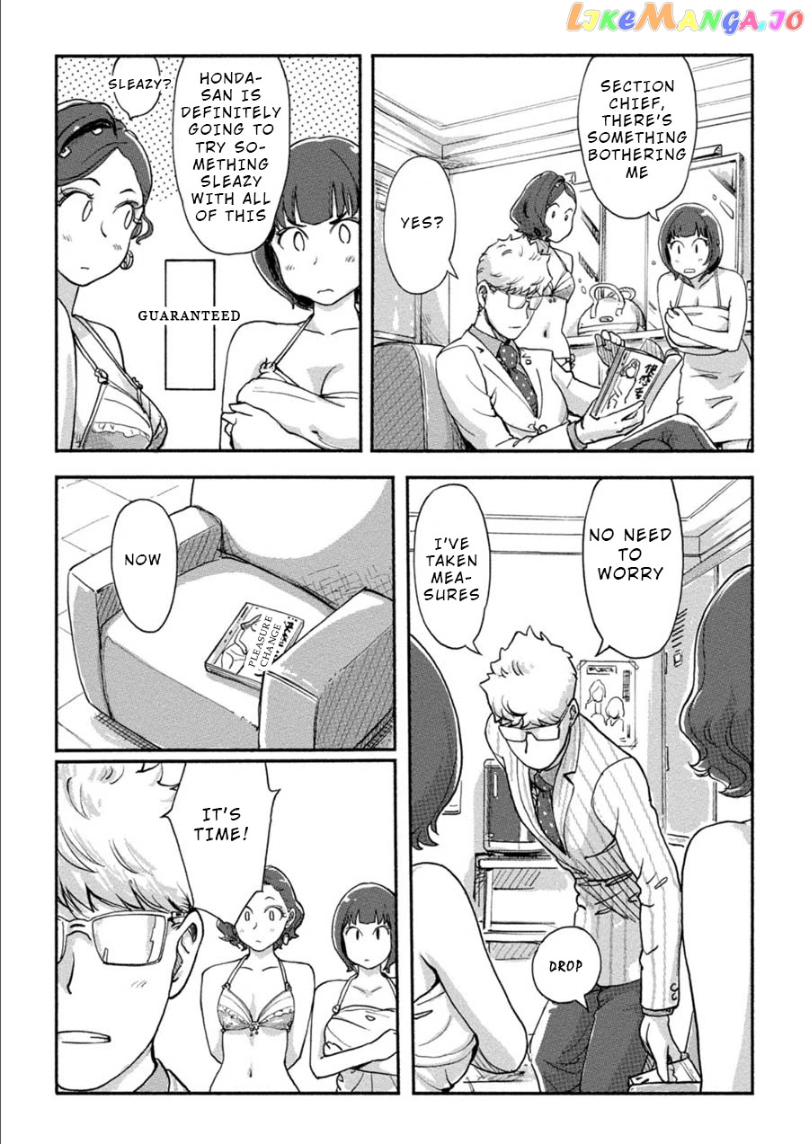 The Chief Kishi Mieko chapter 17 - page 11