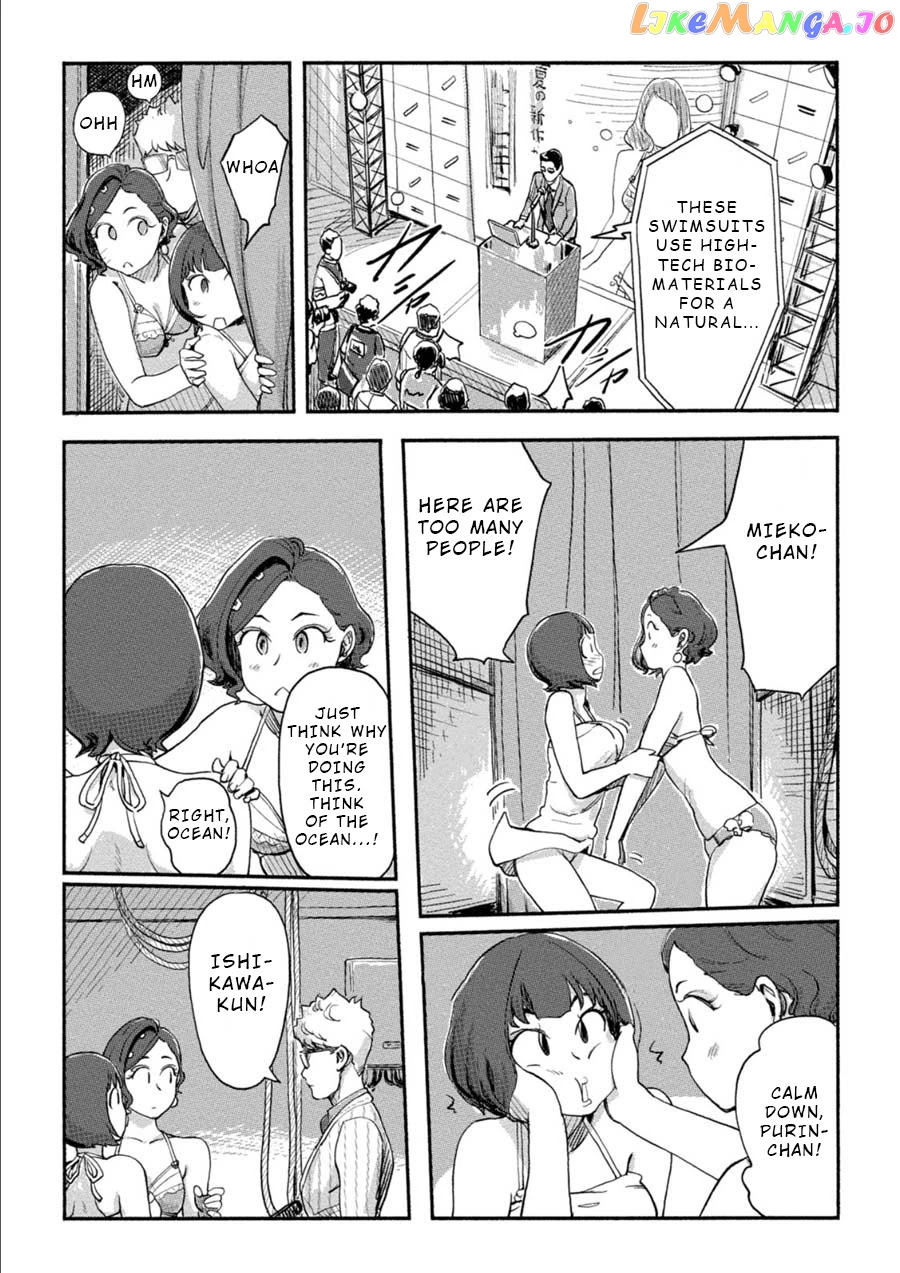 The Chief Kishi Mieko chapter 17 - page 12