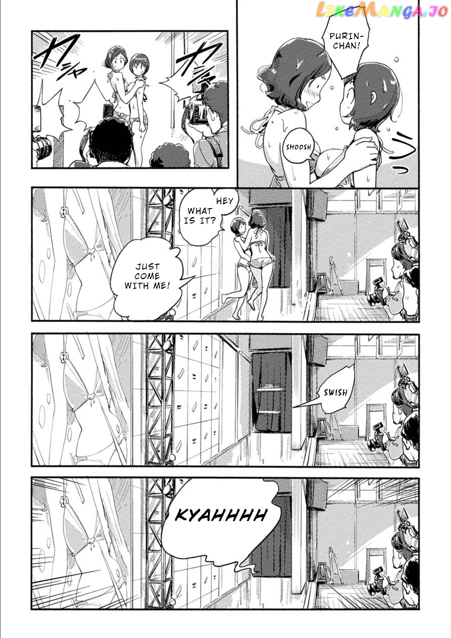 The Chief Kishi Mieko chapter 17 - page 17