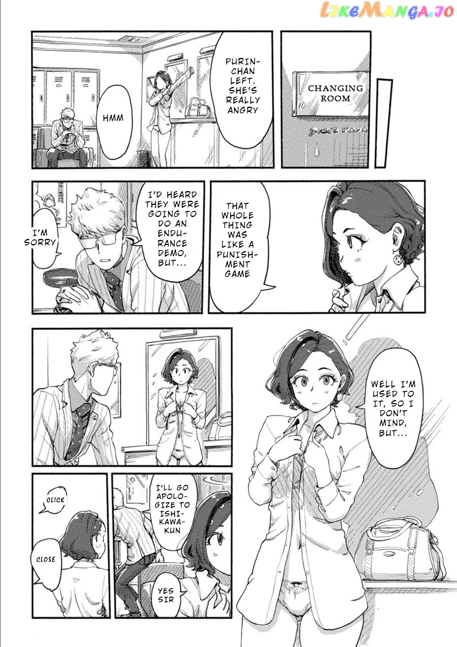 The Chief Kishi Mieko chapter 17 - page 18