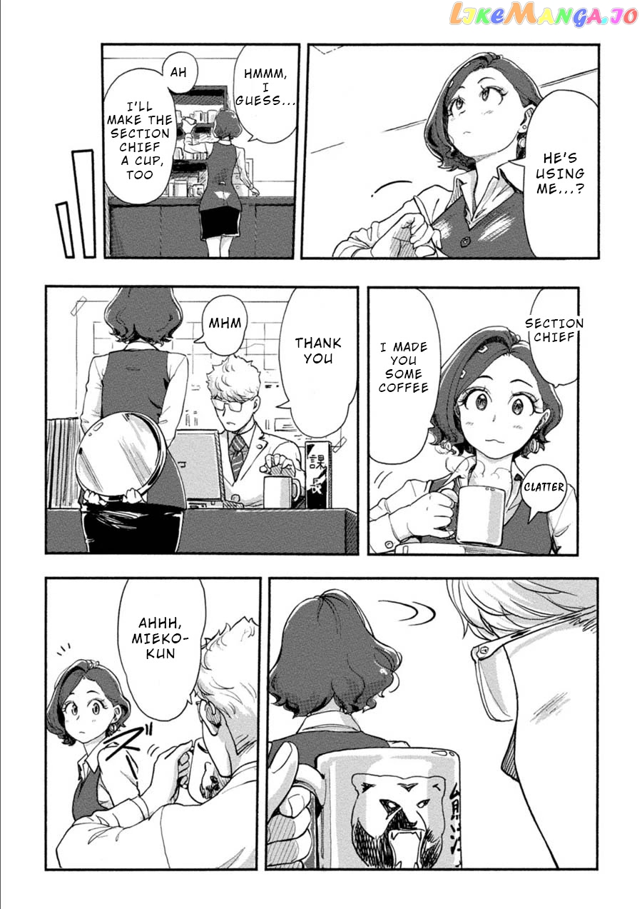 The Chief Kishi Mieko chapter 17 - page 4