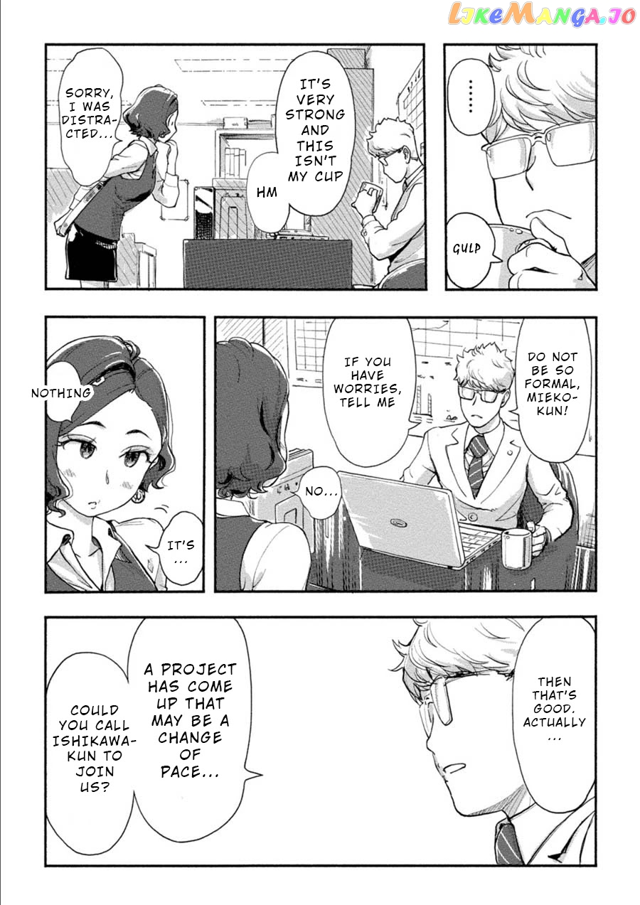 The Chief Kishi Mieko chapter 17 - page 5