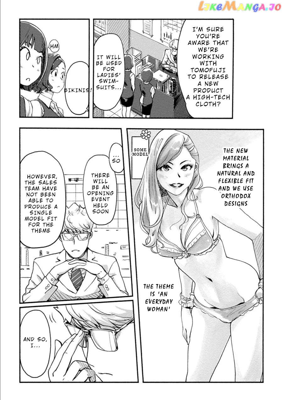 The Chief Kishi Mieko chapter 17 - page 6