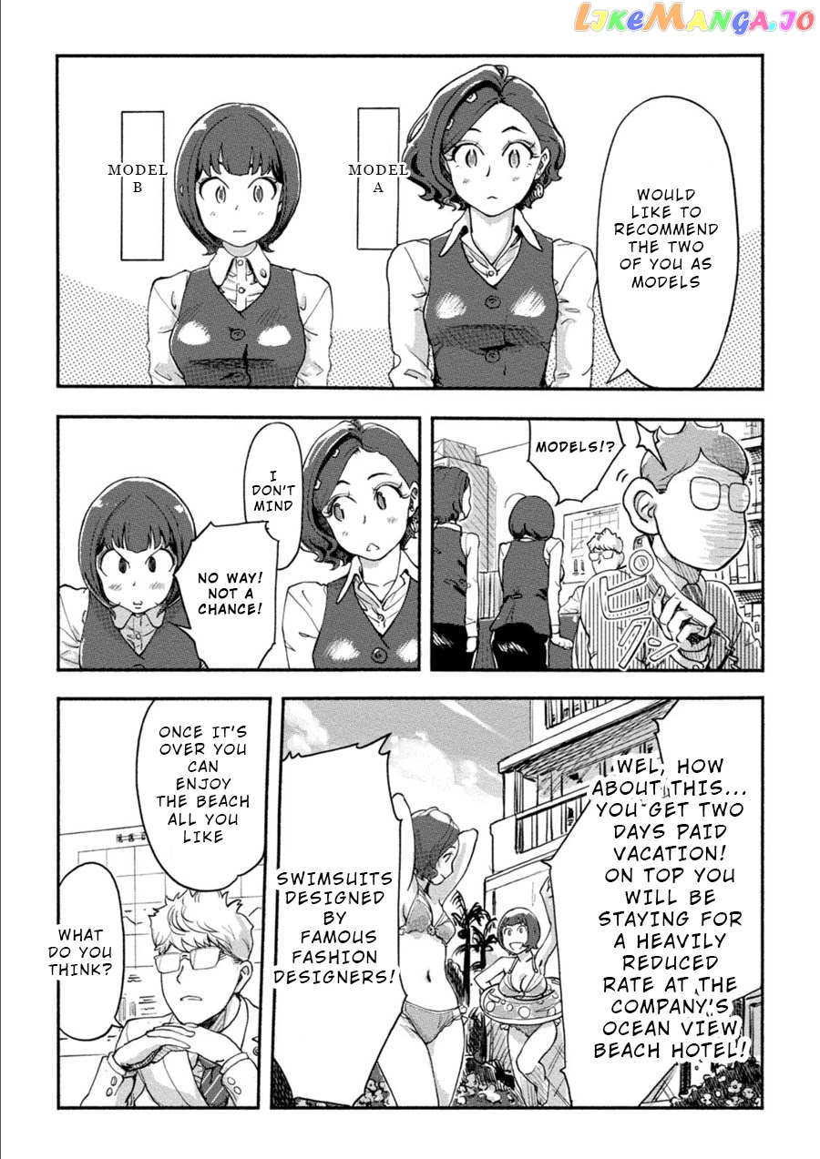 The Chief Kishi Mieko chapter 17 - page 7