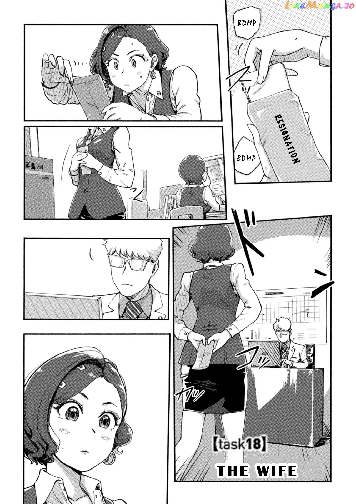 The Chief Kishi Mieko chapter 18 - page 1