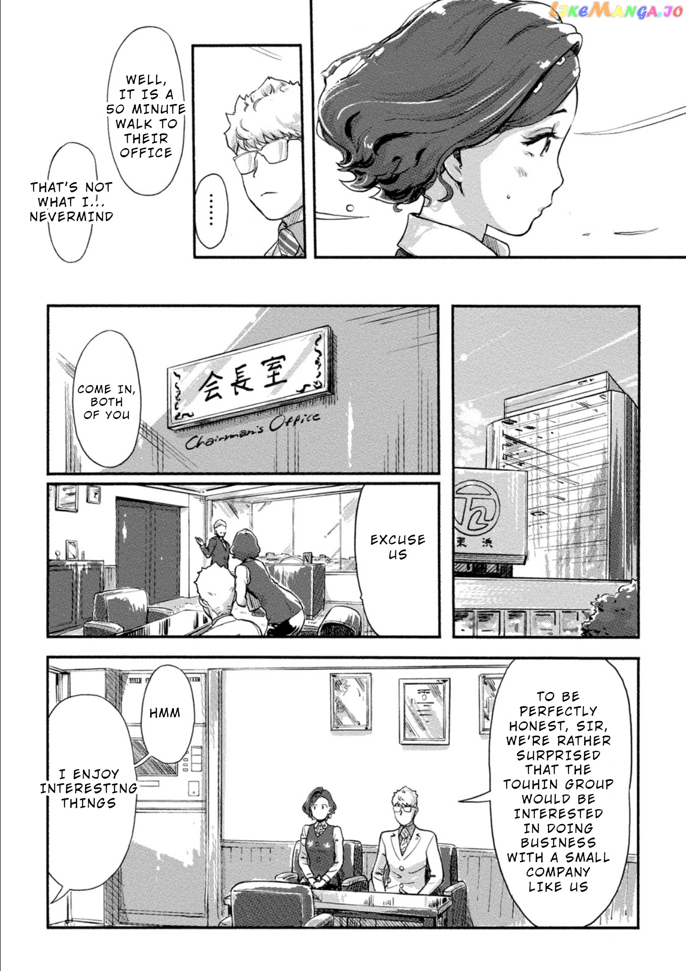 The Chief Kishi Mieko chapter 18 - page 10