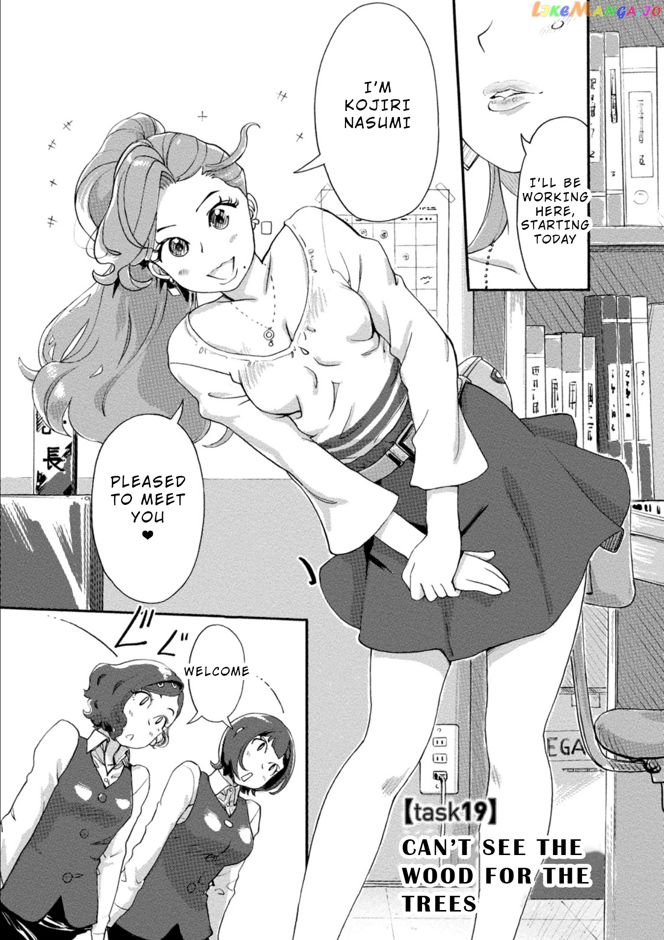 The Chief Kishi Mieko chapter 19 - page 1