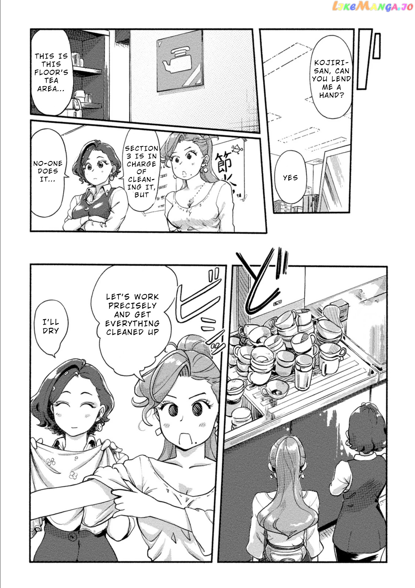 The Chief Kishi Mieko chapter 19 - page 10