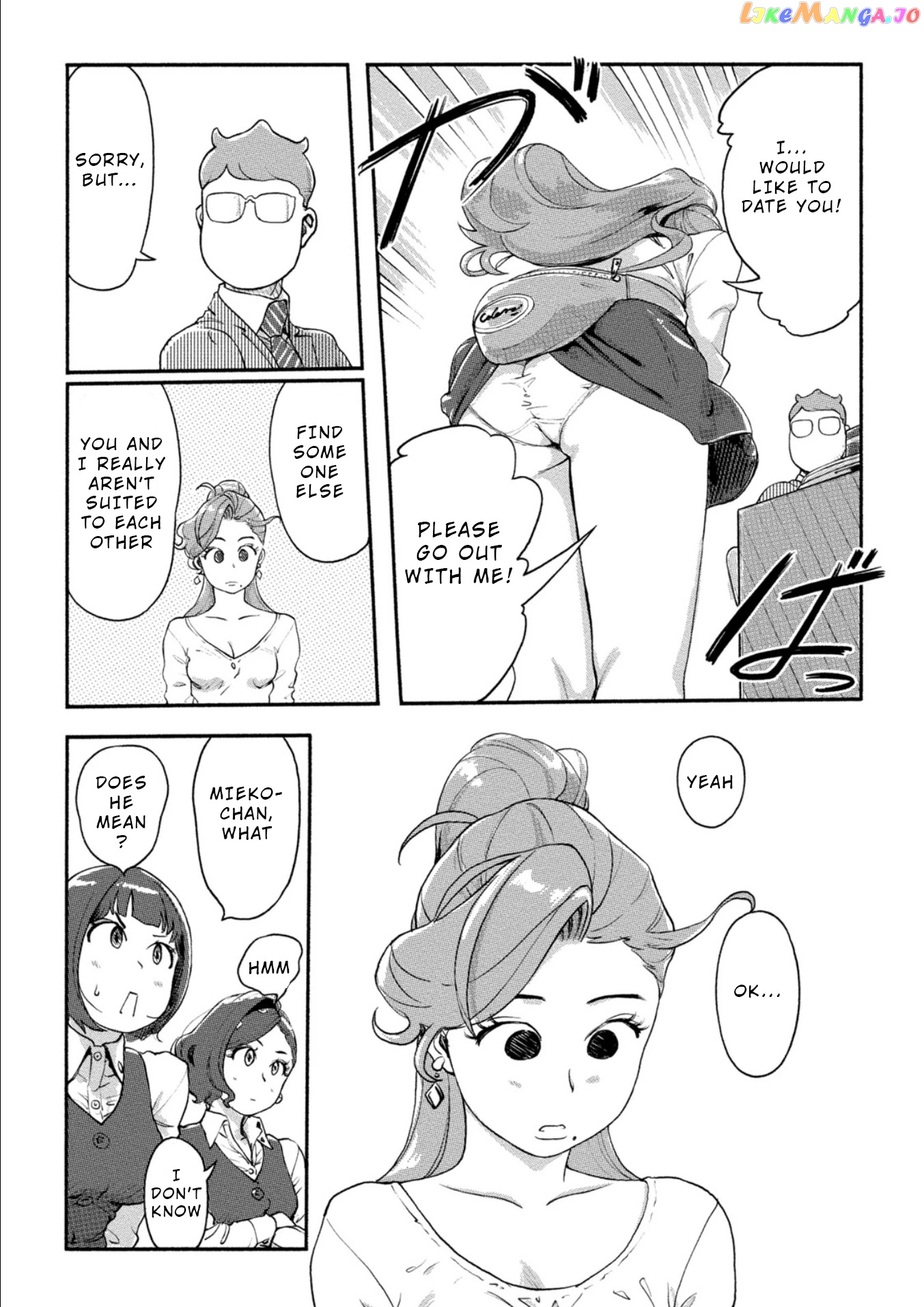 The Chief Kishi Mieko chapter 19 - page 18