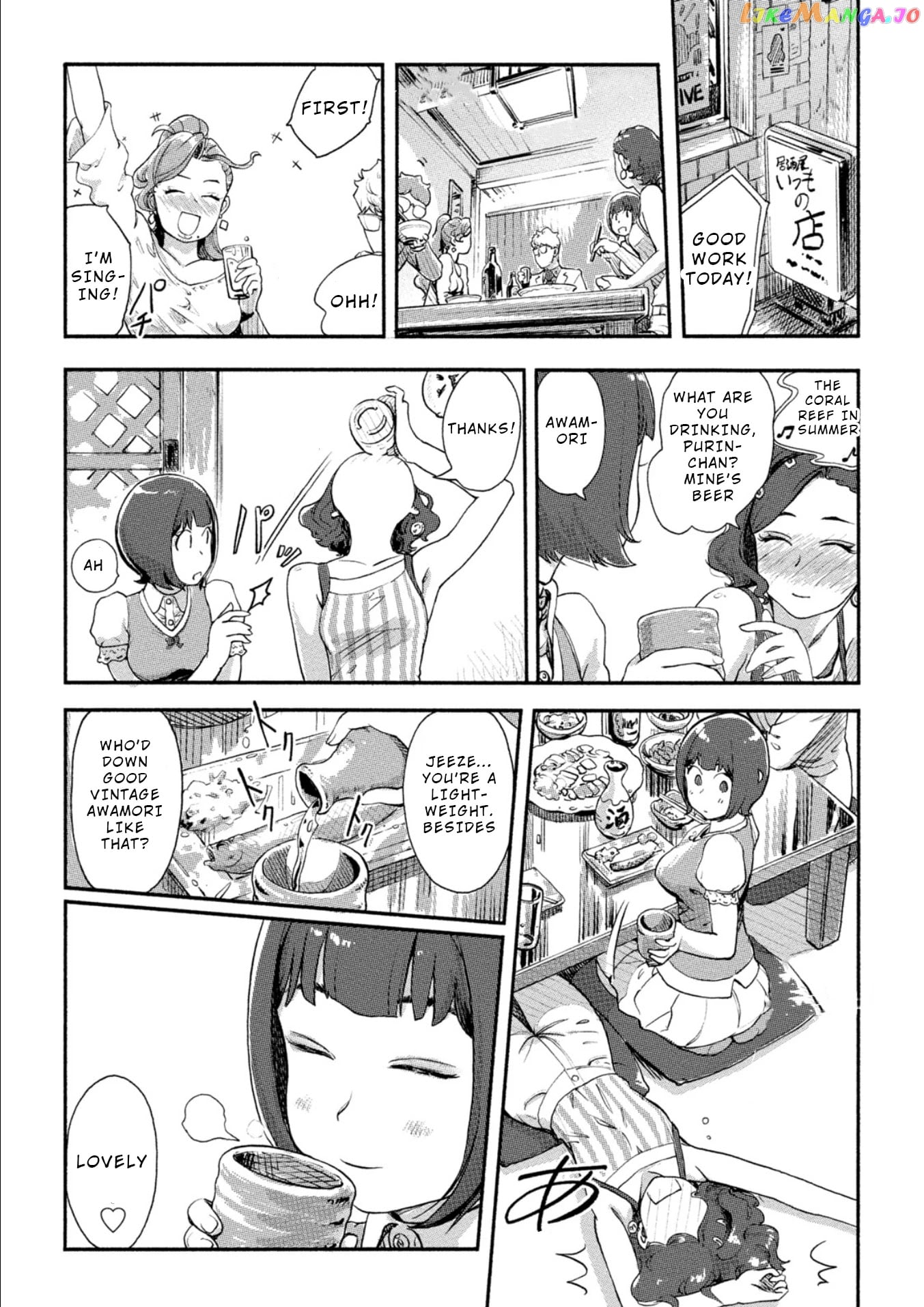 The Chief Kishi Mieko chapter 19 - page 19