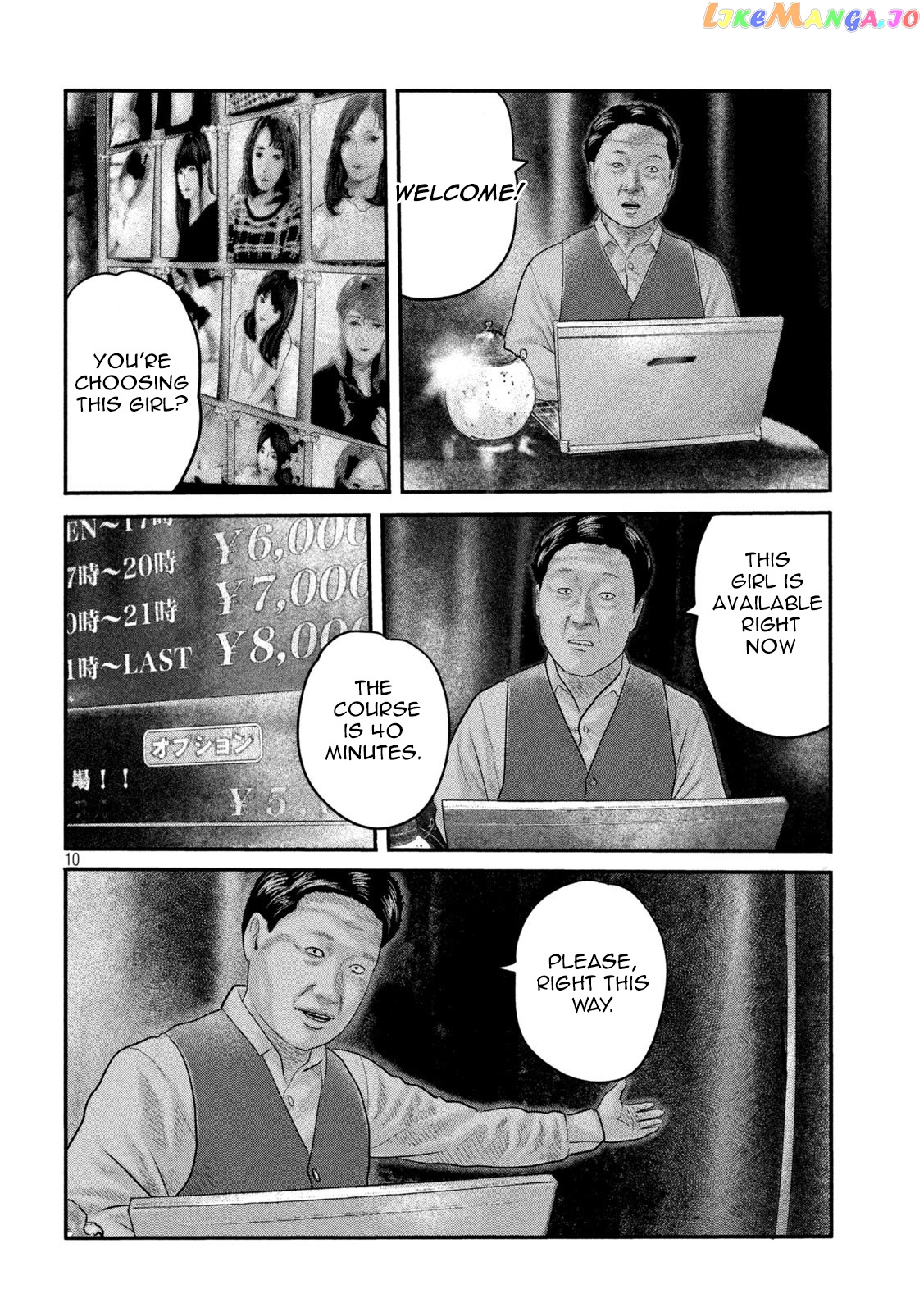 The Fable – The Second Contact chapter 28 - page 10