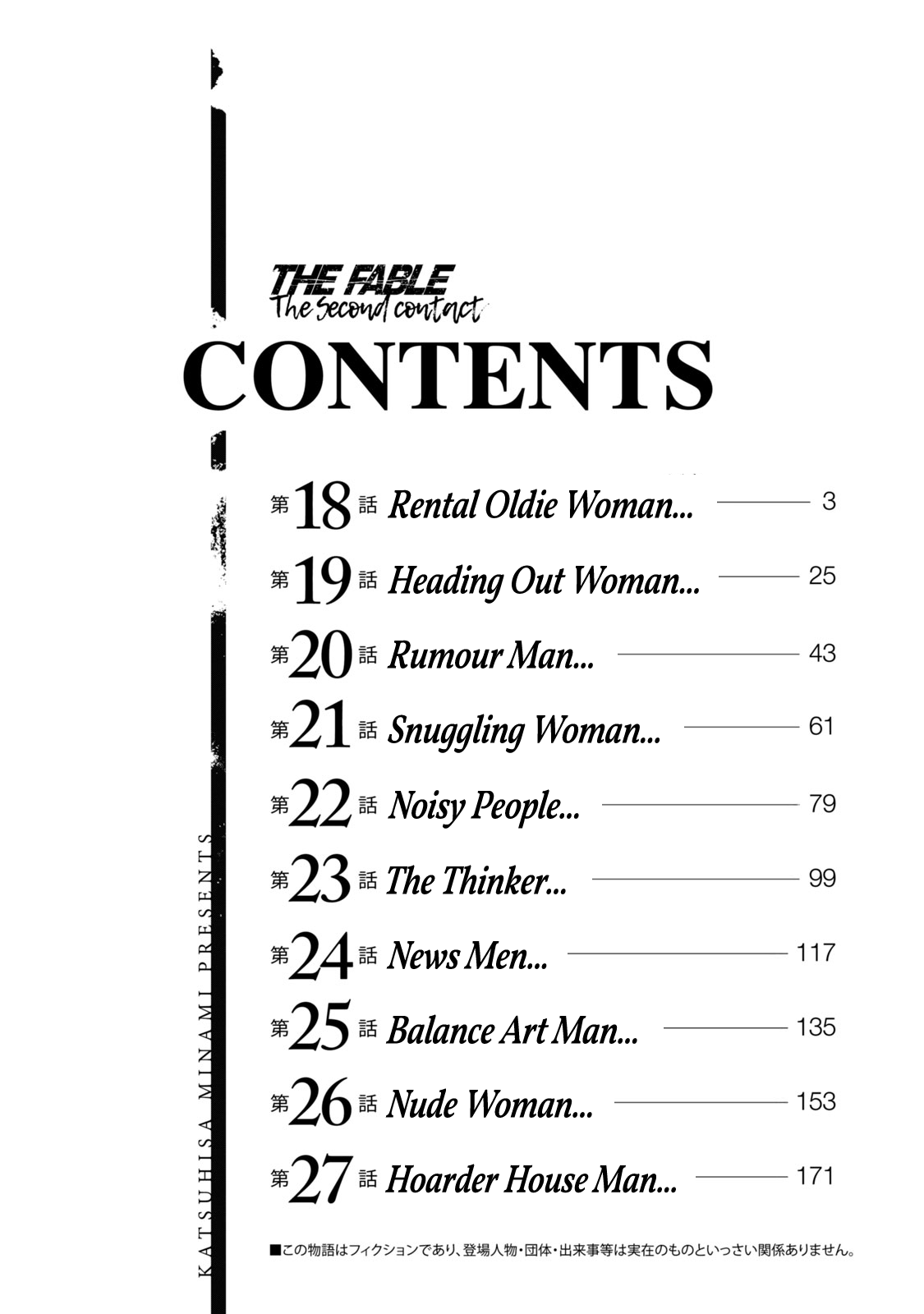 The Fable – The Second Contact chapter 18 - page 5