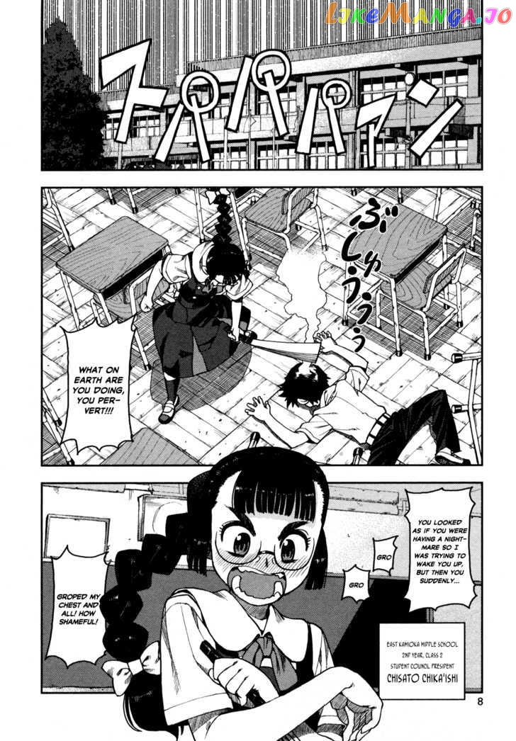 Tsugumomo - Manga chapter 1 - page 10