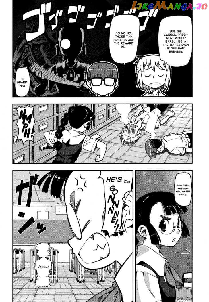 Tsugumomo - Manga chapter 1 - page 13