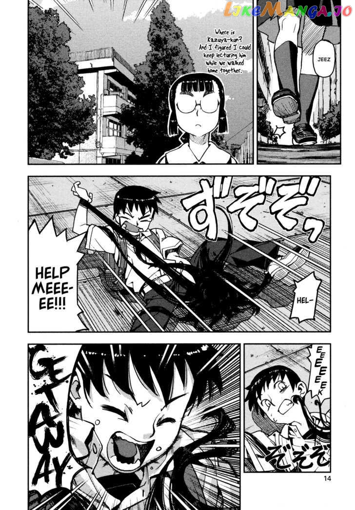 Tsugumomo - Manga chapter 1 - page 16