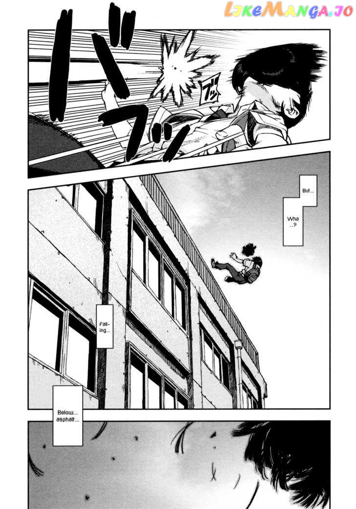Tsugumomo - Manga chapter 1 - page 18
