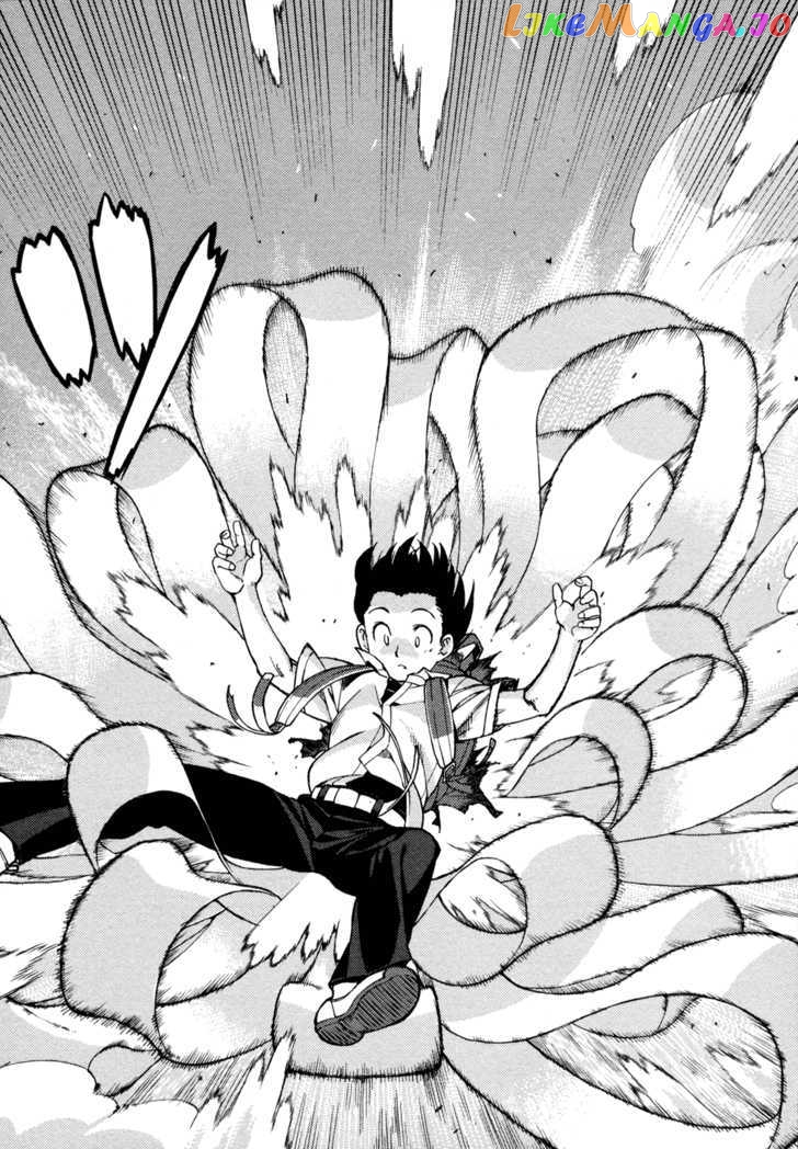 Tsugumomo - Manga chapter 1 - page 20