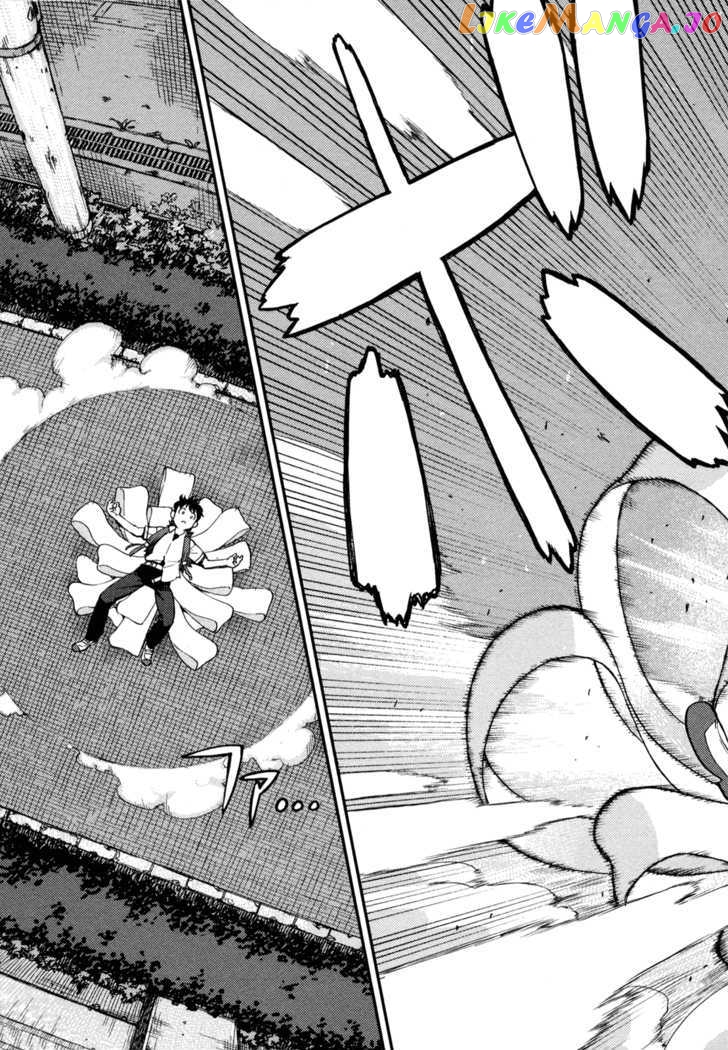 Tsugumomo - Manga chapter 1 - page 21