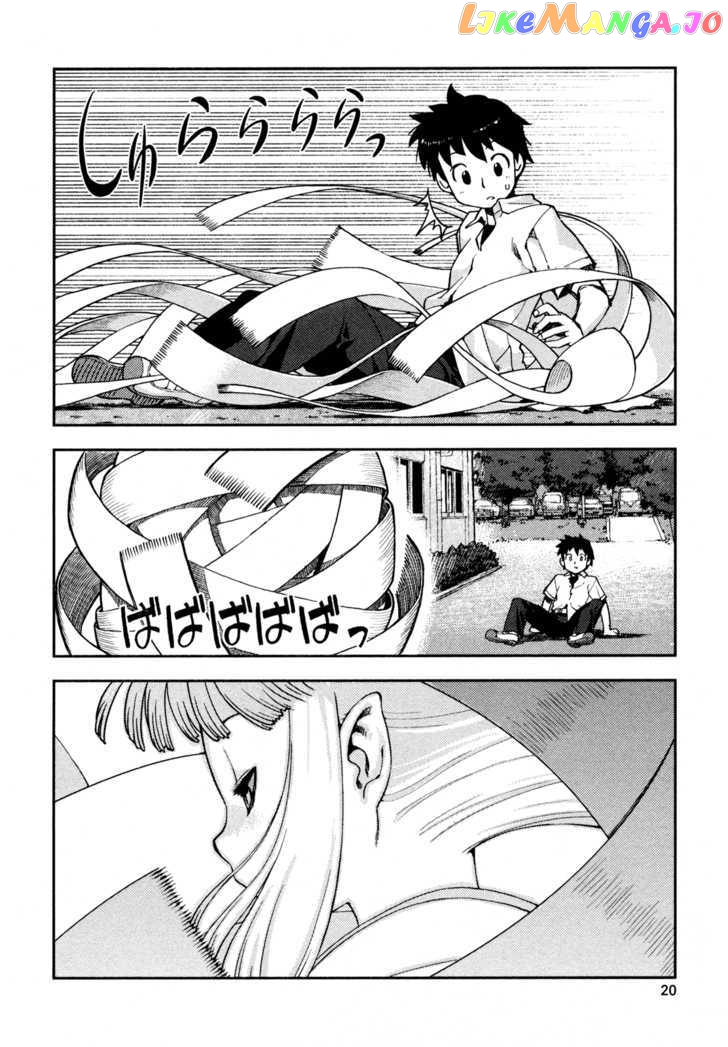 Tsugumomo - Manga chapter 1 - page 22