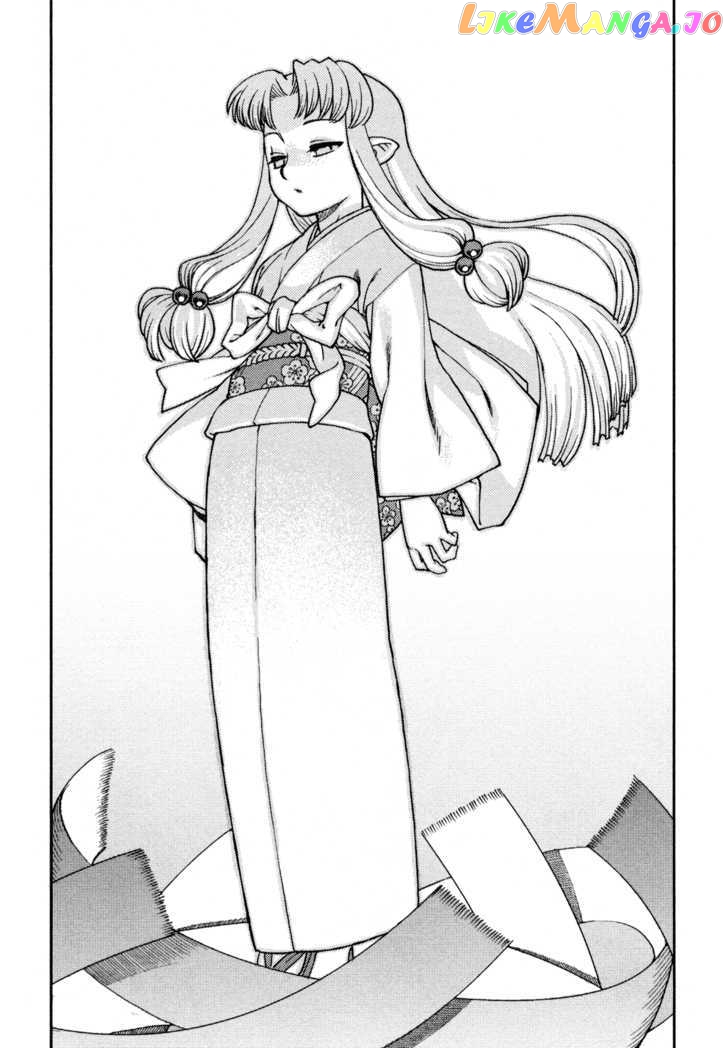 Tsugumomo - Manga chapter 1 - page 23
