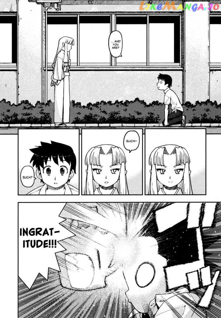 Tsugumomo - Manga chapter 1 - page 25
