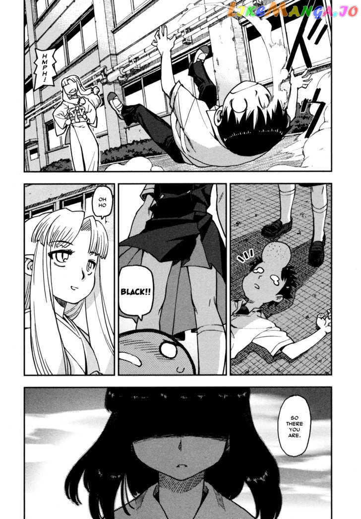 Tsugumomo - Manga chapter 1 - page 26