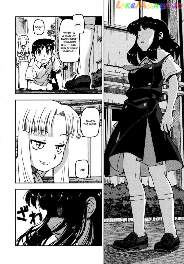 Tsugumomo - Manga chapter 1 - page 27