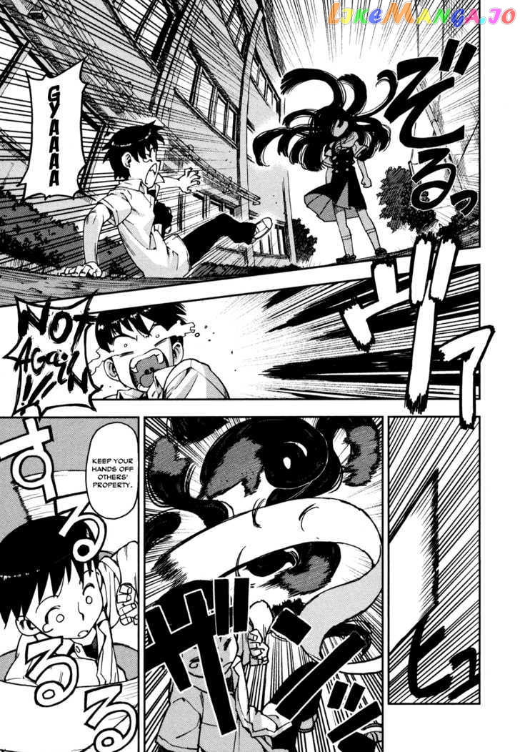 Tsugumomo - Manga chapter 1 - page 28